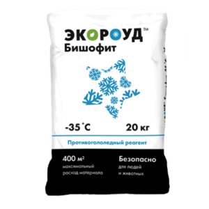 Бишофит