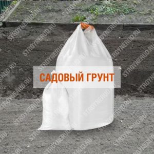 Садовый грунт