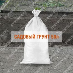 Садовый грунт в мешках 50л